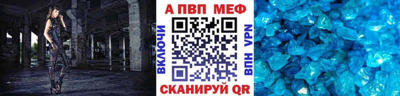 Названия наркотиков Чистополь блэк спрут ГЕРОИН ГАШИШ A-PVP Cocaine