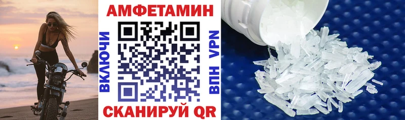 как найти   Чистополь  ссылка на мегу зеркало  АМФ Premium 