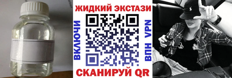 БУТИРАТ GHB Чистополь