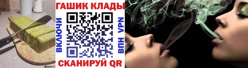 Еда ТГК марихуана Чистополь