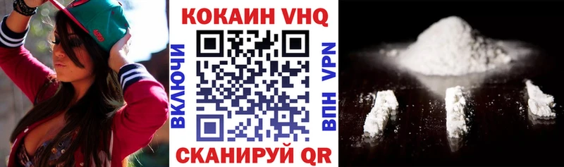 где купить   Чистополь  COCAIN 99% 