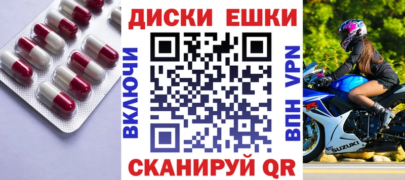 купить наркоту  Чистополь  гидра ССЫЛКА  ЭКСТАЗИ mix 