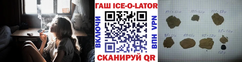 Гашиш hashish  MEGA tor  Чистополь 