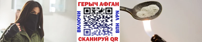 Героин VHQ Чистополь