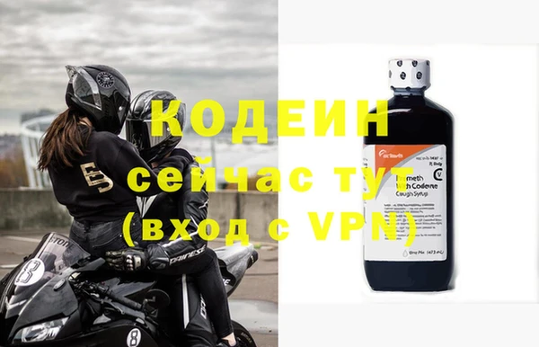 бошки Белокуриха