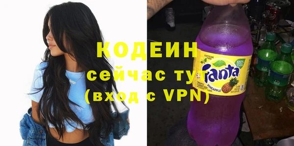 первитин Белоозёрский