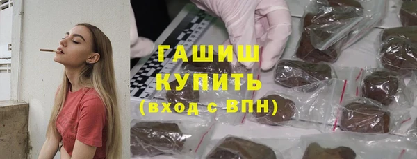 первитин Белоозёрский