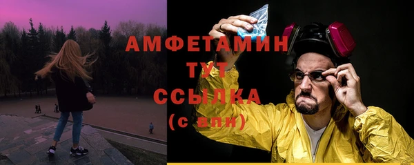 первитин Белоозёрский