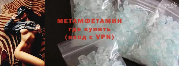первитин Белоозёрский
