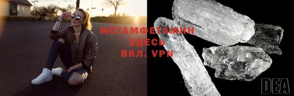 первитин Белоозёрский