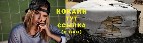 гашиш Беломорск
