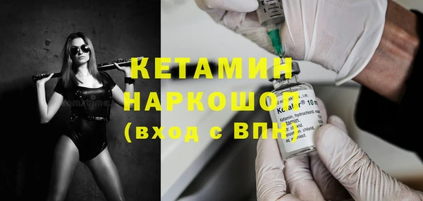 первитин Белоозёрский