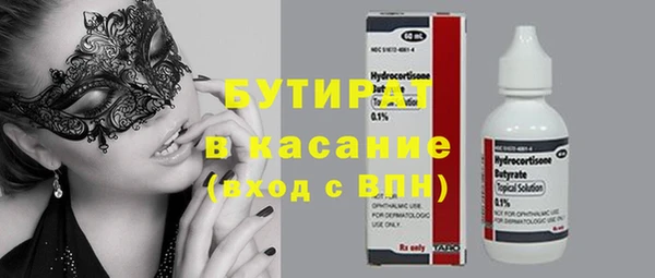 первитин Белоозёрский