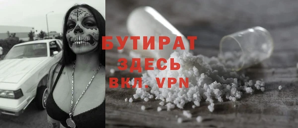 гашиш Беломорск