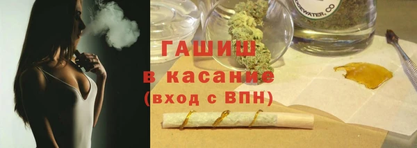 бошки Белокуриха