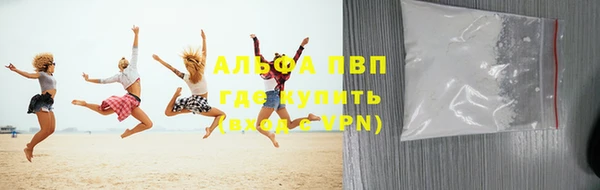 гашиш Беломорск