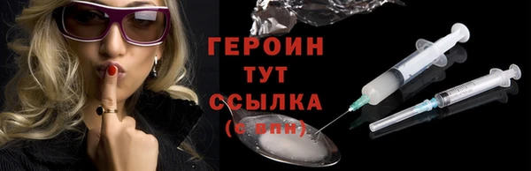 первитин Белоозёрский