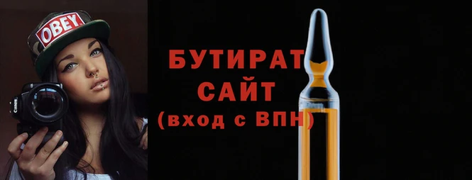 первитин Белоозёрский
