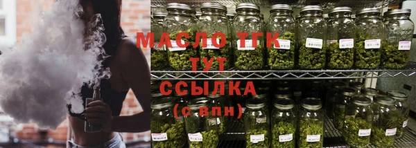 первитин Белоозёрский