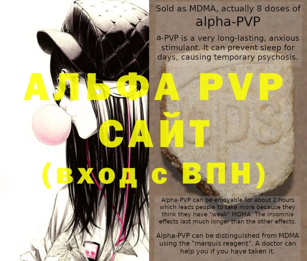 первитин Белоозёрский