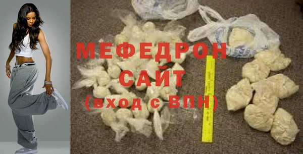 бошки Белокуриха