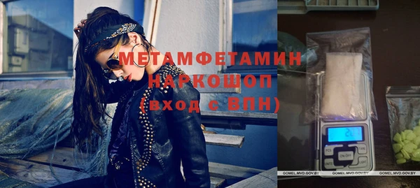 бошки Белокуриха