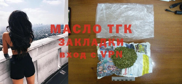 бошки Белокуриха