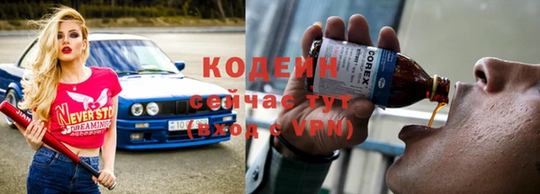 гашиш Беломорск