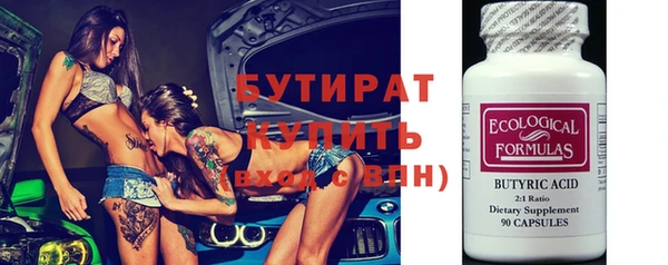 бошки Белокуриха