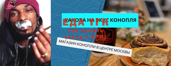 гашиш Беломорск