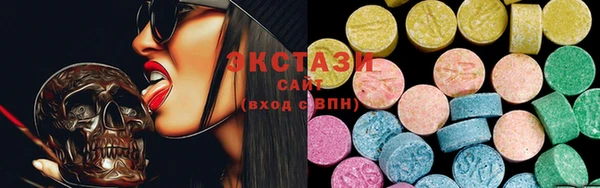 бошки Белокуриха