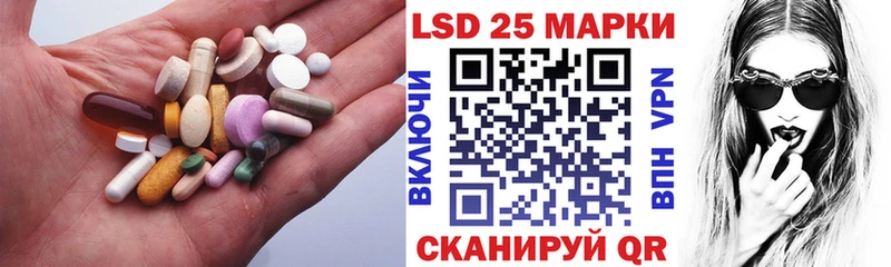 LSD-25 экстази ecstasy  Чистополь 