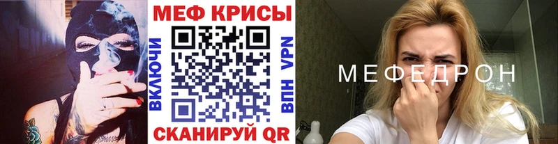 МЯУ-МЯУ 4 MMC  Чистополь 