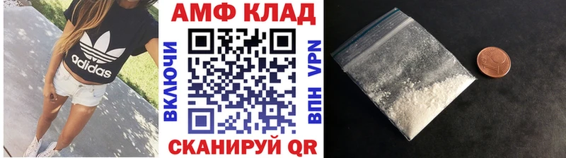 Первитин мет  MEGA как зайти  Чистополь  даркнет сайт 