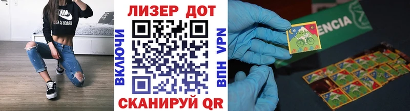 дарнет шоп  Чистополь  Марки 25I-NBOMe 1,8мг 