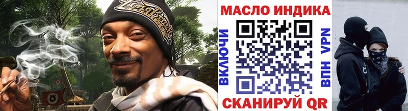 ТГК вейп с тгк  omg зеркало  Чистополь 