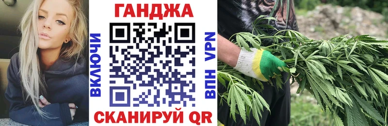 Бошки Шишки конопля  Чистополь 